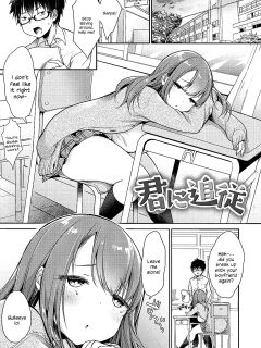 [Misaoka] Kimi ni Tsuijuu (Muchimuchi Pioneer) [SDTLs] Preview