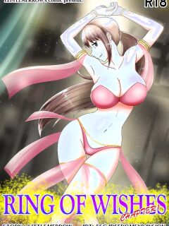 [EscapefromExpansion] Ring of Wishes Preview