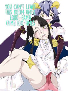 [F.A (Honoutsukai)] Lord-sama dake 100-kai Ikanai to Derarenai Heya (Mahou Shoujo ni Akogarete) [CulturedCommissions] Preview