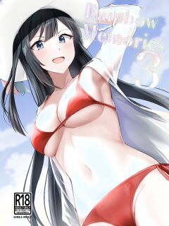 (C100) [Kitaku Jikan (Kitaku)] Rainbow Memories 3 (Love Live! Nijigasaki High School Idol Club)