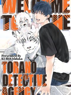 [KUROI Yodaka] Torano Tantei Jimusho e Youkoso | Welcome to the Torano Detective Agency Ch.1-10 [Copyright Infringement Scans] Preview
