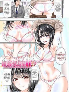 [Takuwan] Hatsukoi no Hito Ch.0.5-4 [biribiri] [Uncensored] Preview