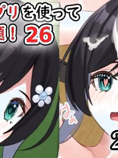 Do whatever you want with the recognition blocking app 20-26 Preview