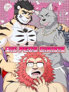 [Kumayaki (Luwei)] BIG PECS CIRISIS (Uncensored)