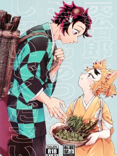 [Mekao (Den Meka)] Tanjirou-san Kodomo Atsukai Shinaide Kudasai | Tanjirou-san, Please Don't Treat Me Like a Child (Kimetsu no Yaiba) {Chin²} Preview