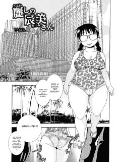 [Shinozaki Rei] The Beautiful Tatsumi-san Ver.2 [MTL]