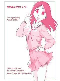 (C104) Azumanga Ngentot P Diddy Special (Azumanga Daioh) Preview