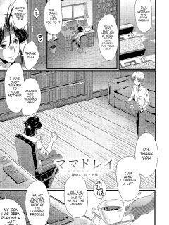 [SINK] Mama Dorei Ch. 4 | Hahaoya Kyouyuu Circle Part 4 Preview