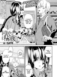 [DATE] Doukyo Suru Neneki -Nitaime- Ch. 5 COMIC Unreal 2025-02 Vol. 113) [KillerStand]