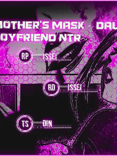 [Fujita Jun]Mother's Mask ~Daughter's Boyfriend NTR~