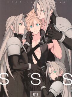 [KIKI (Kurenai)] SSS (Final Fantasy VII) [Mission Start Scans]