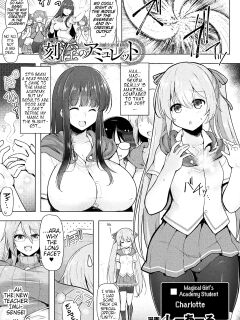 [C.R] Kokuin no Amulet | Amulet Carved Lewdly (Kukkoro Heroines Vol. 35) (Pangean)