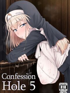 [Jikahatsudensho (flanvia)] Zange Ana 5 | Confession Hole 5 [head empty + BoundaryTL] Preview