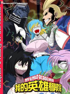 My Bimbo Academia TG II (On Going)