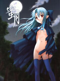 (C61) [.30-06 (Tsutsumi Akari)] Mitsugetsu (Tsukihime) [SDTLs]