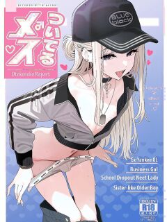 [Oden Ohgan (TuriSasu)] Tsuiteru Mesu ~Otokonoko Report~ | Bitches With Dicks~Otokonoko Report~ [Mk45 Translation]