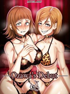 [Accel Art] Waifu Metamorphosis 06 - Ozawa´s Debut (jujutsu kaisen) [English + textless]