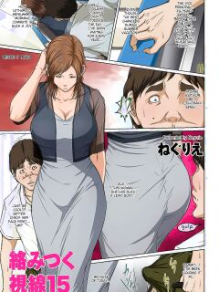 [Negurie] Karamitsuku Shisen 2 Chapter 15 [HMC Translation] Preview