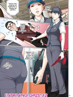 [Negurie] Karamitsuku Shisen 4 Chapter 32 [CulturedCommissions]