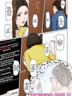 [Negurie] Karamitsuku Shisen 4 Chapter 31 [CulturedCommissions] Preview