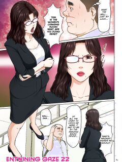 [Negurie] Karamitsuku Shisen 3 Chapter 22 [CulturedCommissions] Preview