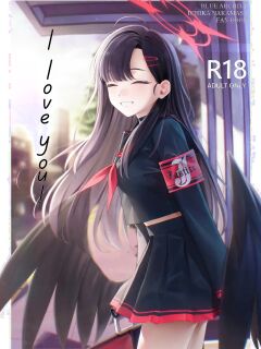 (C105) [Titano-makhia (Mikaduchi)] I love you! (Blue Archive) [DefinitelyNotPixel] Preview