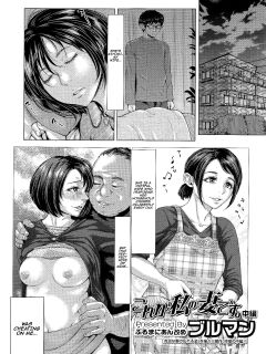 [Blman] This is my wife. part 2 | Kore ga Watashi no Tsuma desu. Chuuhen [Aishi21] Preview