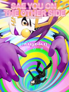 Sae you on the other side Preview