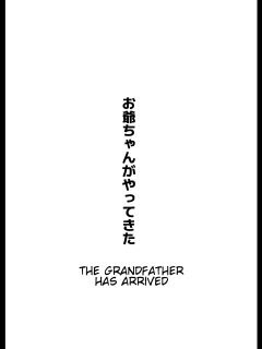 The Grandfather Has Arrived Preview