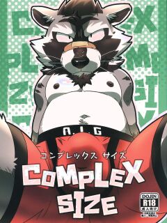 (Kemoket 11) (Nikunabe)] Complex Size Preview