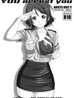 (C90) [AKKAN-Bi PROJECT (Yanagi Hirohiko)] YOU arrest you (Love Live! Sunshine!!) [Gagak_Ireng]