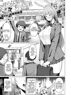 [Sasaki Kazuyuki] Midarana Usagi to Chiisana Kimi | Indecent Rabbit and Little You (COMIC Unreal 2024-06 Vol. 109) [ConTL] Preview