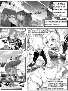 心海大人不會認輸