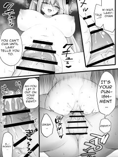 Lamy squeezes me [Part 2]