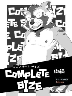 (Pixiv Fanbox) (Nikunabe) Complete Size