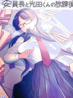 (C101) [Sayonara Hornet (Yoshiragi)] Iinchou to Mitsuda-kun no Houkago - Otonashi Kotoha and Mitsuda Makoto / The Prez And Mitsuda-kun After Class - Otonashi Kotoha and Mitsuda Makoto Preview