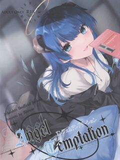 (C102) [Hibiscus (Amesaki Vanilla, Inazawa Mint)] Angel Temptation (Arknights) [SDTLs] Preview