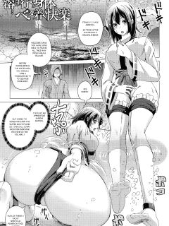 [Aikawa Monako] Toke Iku Shintai, Beta Tsuku Kairaku (Bessatsu Comic Unreal Joutai Henka & Nikutai Kaizou Hen Vol. 2)