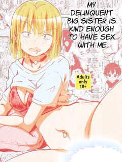 [Matsuyama Seiji] Tanomu to Sex Shite Kureru Boku no Yankee Onee-chan. | My Delinquent Sister Let's Me Fuck Her When I Ask. [Sleepy Works]