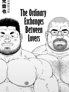 [Jiraiya] Koibito-tachi no Arifureta Yaritori - The Ordinary Exchanges Between Lovers [Eng] Preview