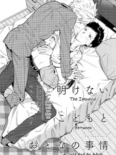 (Kimi to no Rendan 19) [m.Q (HI.)] The Impasse Between A Child And An Adult (Neon Genesis Evangelion) [Rinruririn] Preview