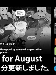 Soutaro Sasizume Reward August 2023