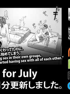 Soutaro Sasizume Reward July 2023