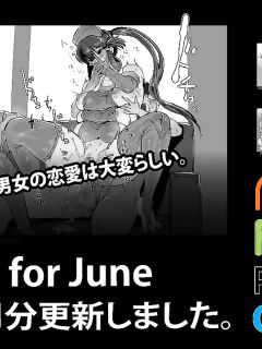 Soutaro Sasizume Reward June 2023