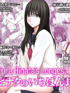 [Crimson] Fujiura Hinata no Ichiban Nagai Hi [CulturedCommissions]