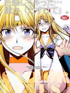 Ninshin shi chatta⦠dare kaćtasuketeć. | I'm pregnant... someone "help" me.