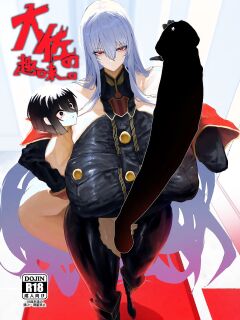 [Moujou Ishiki (Canvas Solaris)] Taisa no Shumi Preview