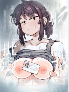 【FF44】[Hoshoku Shoujo] 敢這麼和我說話 你的媽是批發的?