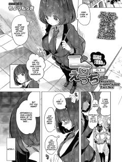 [Chorimokki] Geinou Katsudou wa Yuri Ecchi no Ato de Ch. 6 (COMIC Reboot Vol. 24) [CulturedCommissions]