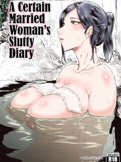 [HIDARIkiki (Kizuki Rei)] Toaru Hitozuma no Intou Nikki [CulturedCommissions] Preview